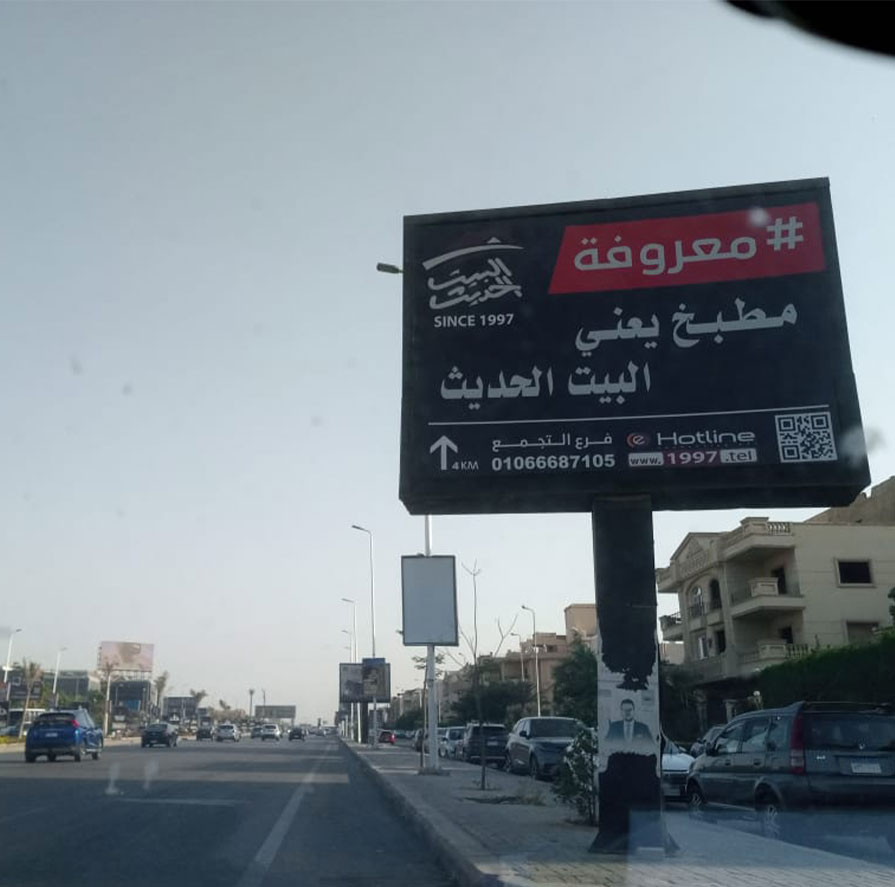 نموذج من تطبيقات إي هوتلاين الخارجية