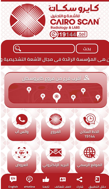 eHotline 19144 Screenshot