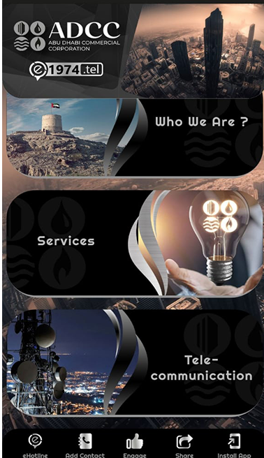 eHotline 1974 Screenshot